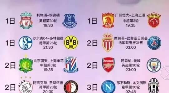 乐部的国际